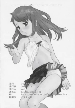 Page 21 of Namaiki! Critical State