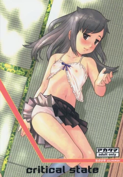 Page 22 of Namaiki! Critical State