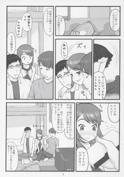 Page 2 of Namaiki! Critical State