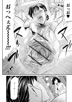 Page 174 of Gibo to Musume no Concerto 〈Kanzenhan〉