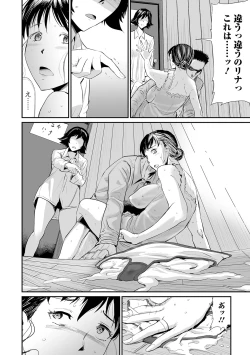 Page 178 of Gibo to Musume no Concerto 〈Kanzenhan〉