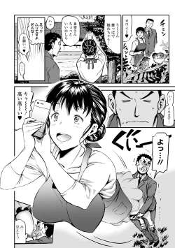 Page 22 of Gibo to Musume no Concerto 〈Kanzenhan〉