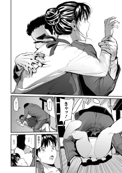 Page 30 of Gibo to Musume no Concerto 〈Kanzenhan〉