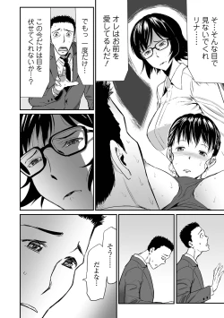 Page 38 of Gibo to Musume no Concerto 〈Kanzenhan〉