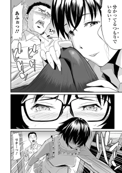Page 68 of Gibo to Musume no Concerto 〈Kanzenhan〉