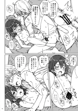 Page 15 of HOME SWEET HOME