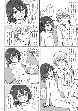 Page 19 of HOME SWEET HOME