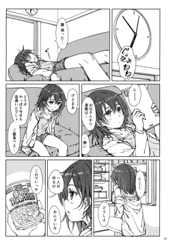 Page 2 of HOME SWEET HOME