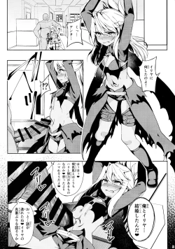 Page 36 of Mahou Shoujo Saimin PakopaCause Soushuuhen