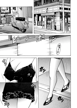 Page 55 of Mi Comic-ka Sakuhinshou 1