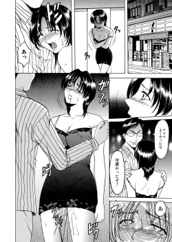 Page 66 of Mi Comic-ka Sakuhinshou 1