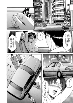 Page 81 of Mi Comic-ka Sakuhinshou 1