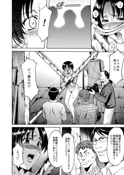 Page 96 of Mi Comic-ka Sakuhinshou 1