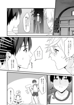 Page 28 of Shounen oddity 3