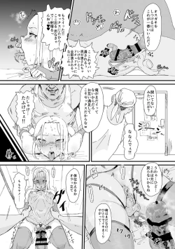 Page 35 of Shounen oddity 3