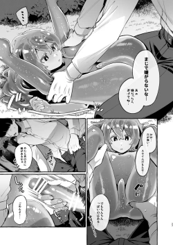 Page 28 of Isekai Teni Shite Mazoku Shota ni Tanetsuke Shitara Mechakucha Natsukareta.
