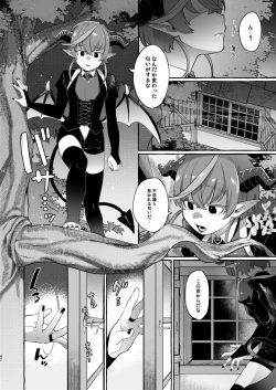 Page 43 of Isekai Teni Shite Mazoku Shota ni Tanetsuke Shitara Mechakucha Natsukareta.