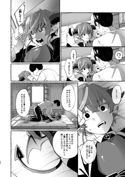 Page 47 of Isekai Teni Shite Mazoku Shota ni Tanetsuke Shitara Mechakucha Natsukareta.