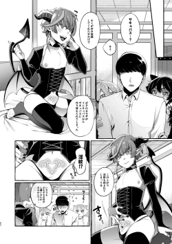 Page 63 of Isekai Teni Shite Mazoku Shota ni Tanetsuke Shitara Mechakucha Natsukareta.