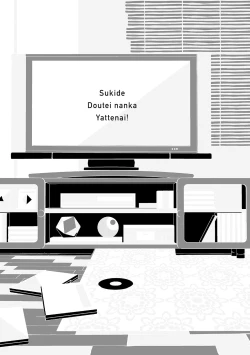 Page 83 of Suki de Doutei Nanka Yattenai!