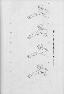 Page 54 of Umi Yama Sora no Monogatari