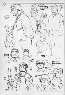 Page 97 of Umi Yama Sora no Monogatari