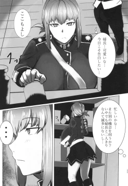 Page 6 of Bakunyuu no Tenshi Nightingale AVDebut!