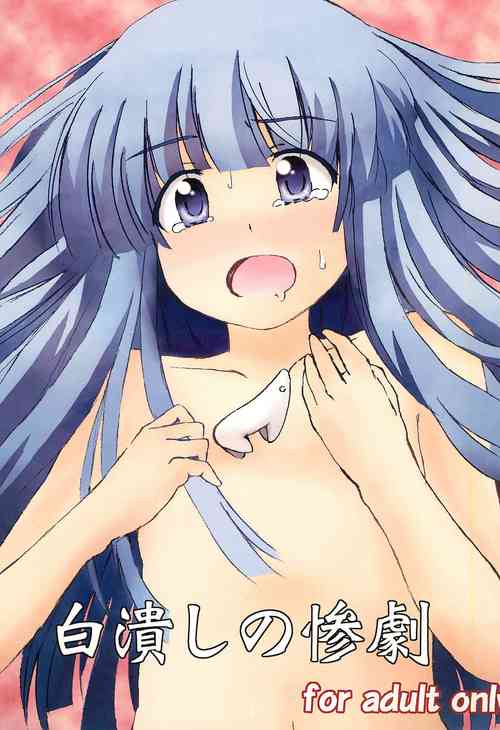 Download Shirotsubushi no Sangeki