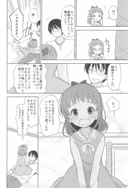 Page 10 of et cetera