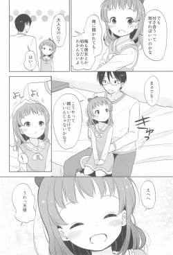 Page 22 of et cetera