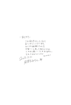 Page 25 of et cetera