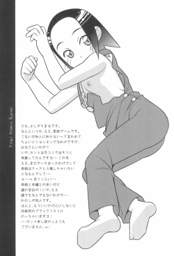 Page 21 of Final Atomic Buster