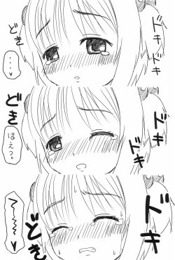 Page 17 of Sakura Hajime