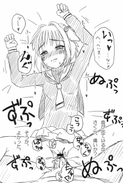 Page 21 of Sakura Hajime