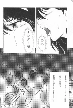 Page 60 of Fun House