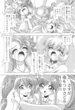 Page 18 of Dressup Dancing