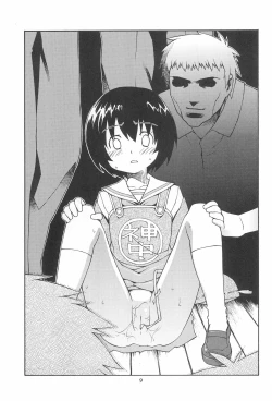 Page 13 of Yurikamome