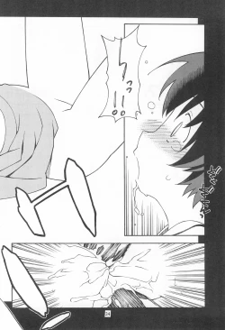 Page 28 of Yurikamome