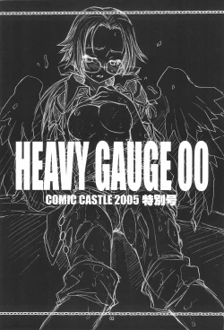 Page 3 of HEAVY GAUGE 00 COMIC CASTLE 2005 Tokubetsu-gou