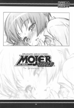 Page 8 of HEAVY GAUGE 00 COMIC CASTLE 2005 Tokubetsu-gou