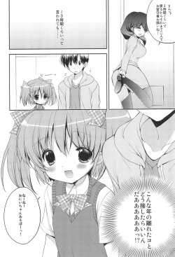 Page 6 of Tonari no Onii-chan