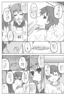 Page 17 of CARNIVAL 2nd SEASON