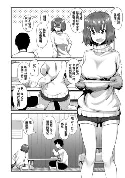 Page 21 of Secret After work.