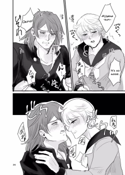 Page 23 of Ichiya Kagiri no Yakisoba Pan