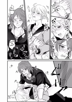 Page 27 of Ichiya Kagiri no Yakisoba Pan