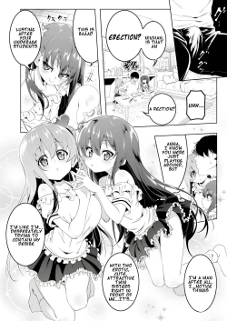 Page 5 of Gakkou Tokidoki Sekkusuyasan 3 Jikamme Dosukebe Tsuinzu Hen