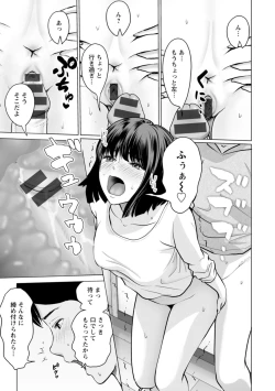 Page 127 of Kanojo no Ikigao | My girlfriend's o-face