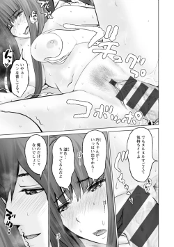 Page 159 of Kanojo no Ikigao | My girlfriend's o-face