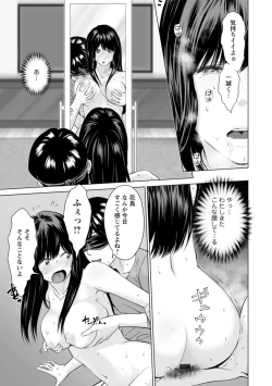 Page 27 of Kanojo no Ikigao | My girlfriend's o-face