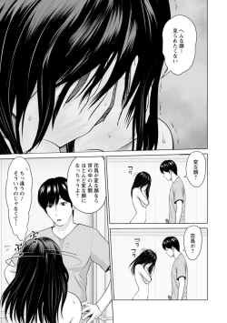 Page 47 of Kanojo no Ikigao | My girlfriend's o-face